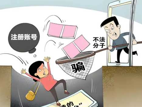 高密网上兼职被骗怎么解决 第1张